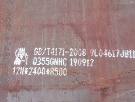 台山Q345NS耐酸钢板