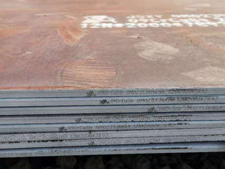 台山09CrCuSb耐酸钢板